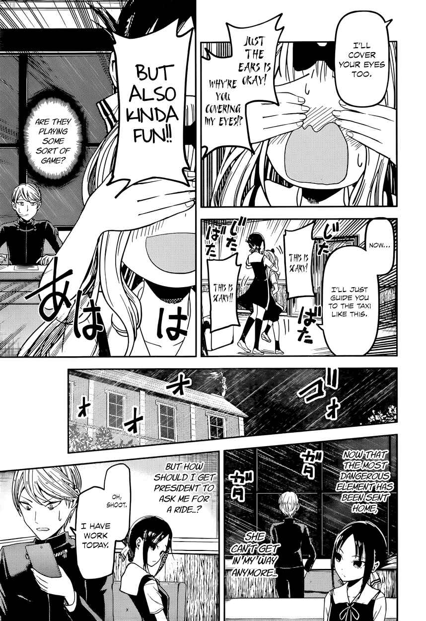 Kaguya-sama: Love Is War Chapter 33 - Page 7