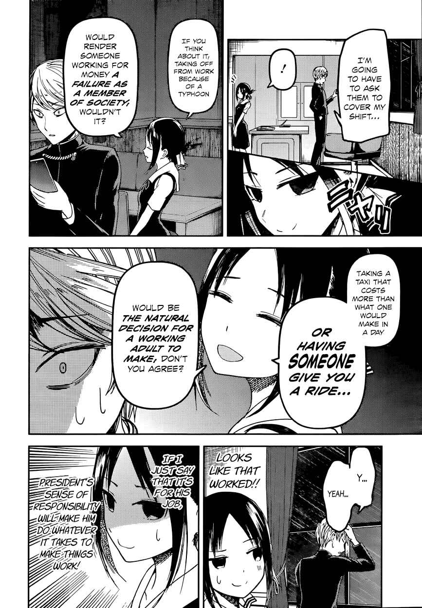 Kaguya-sama: Love Is War Chapter 33 - Page 8