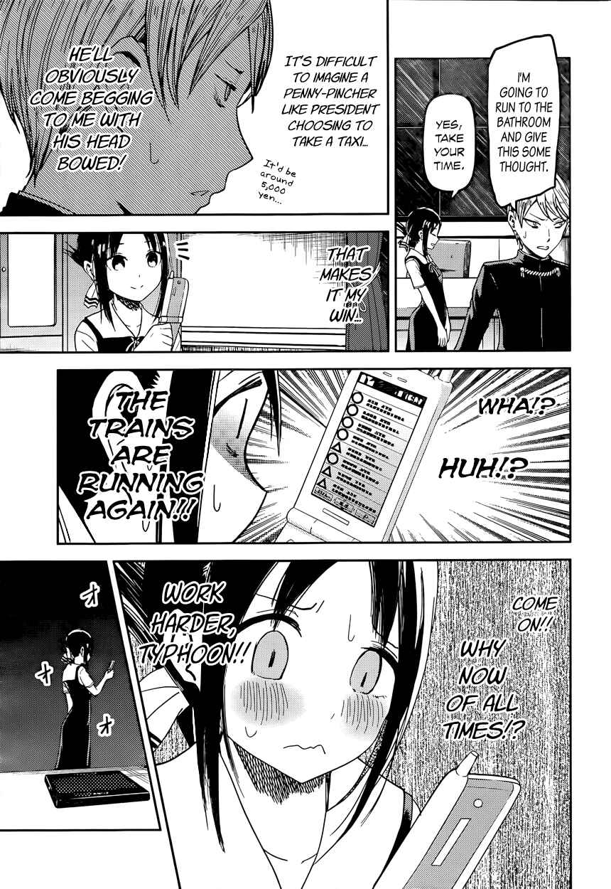 Kaguya-sama: Love Is War Chapter 33 - Page 9