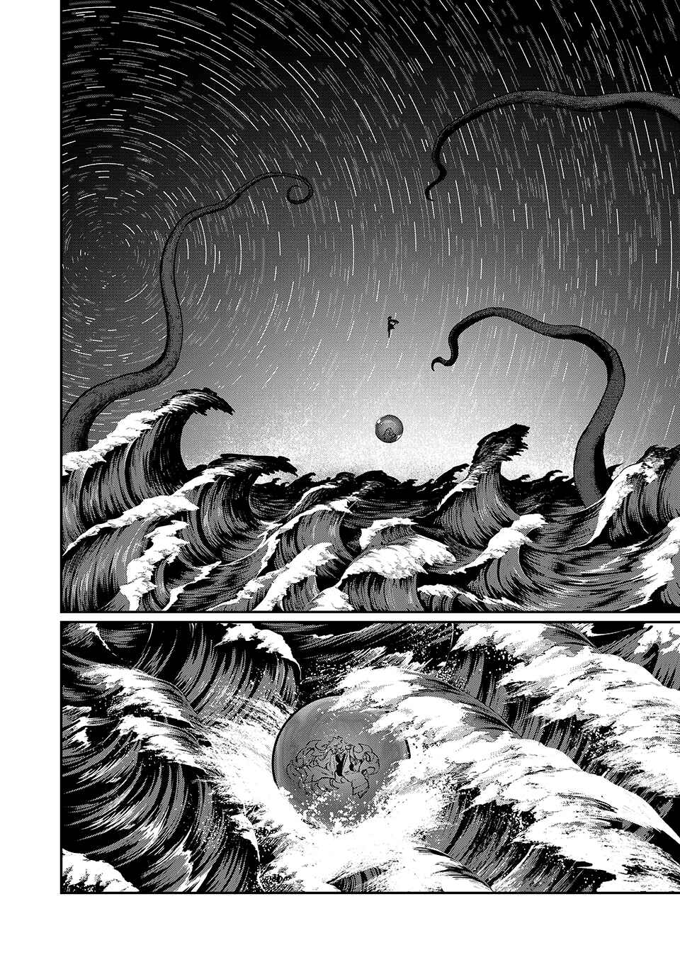 NakiNagi Chapter 12 - Page 9