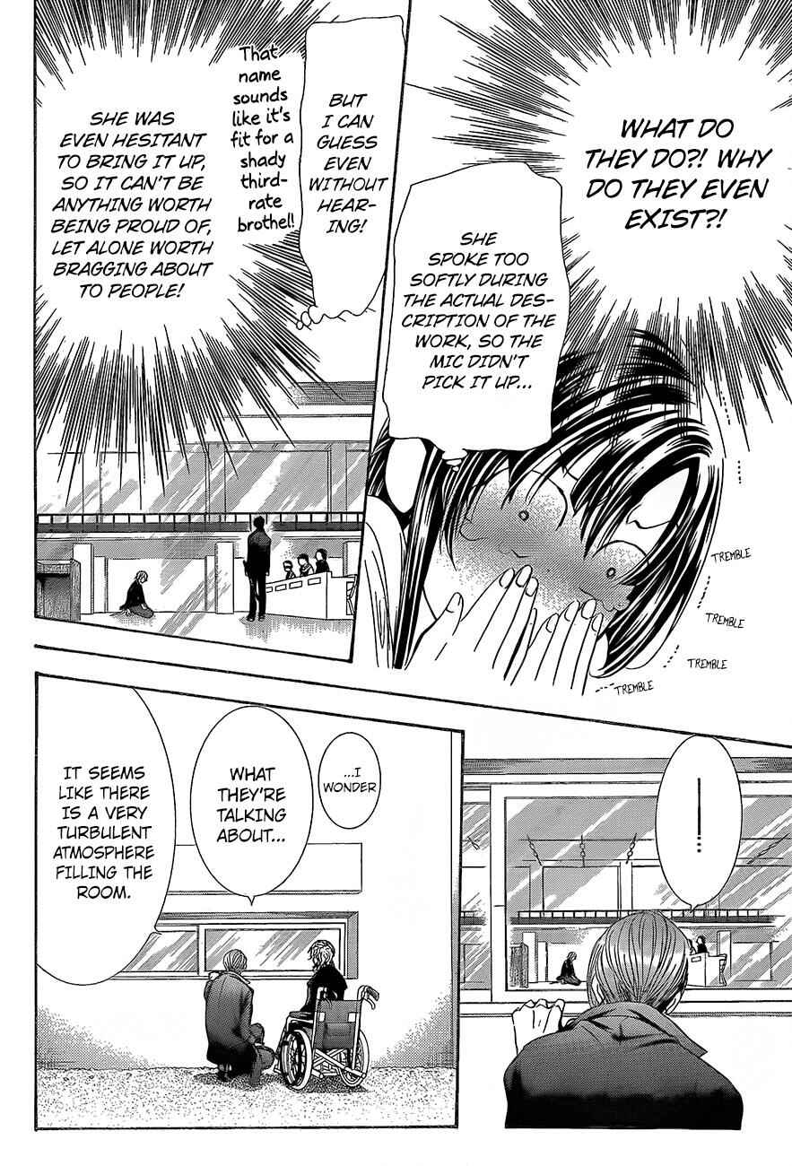 Skip Beat! Chapter 245 - Page 14