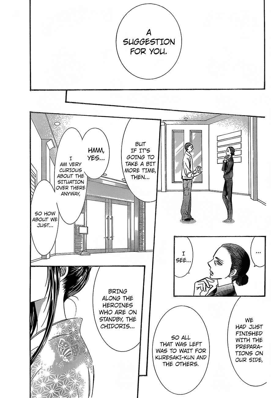 Skip Beat! Chapter 245 - Page 17