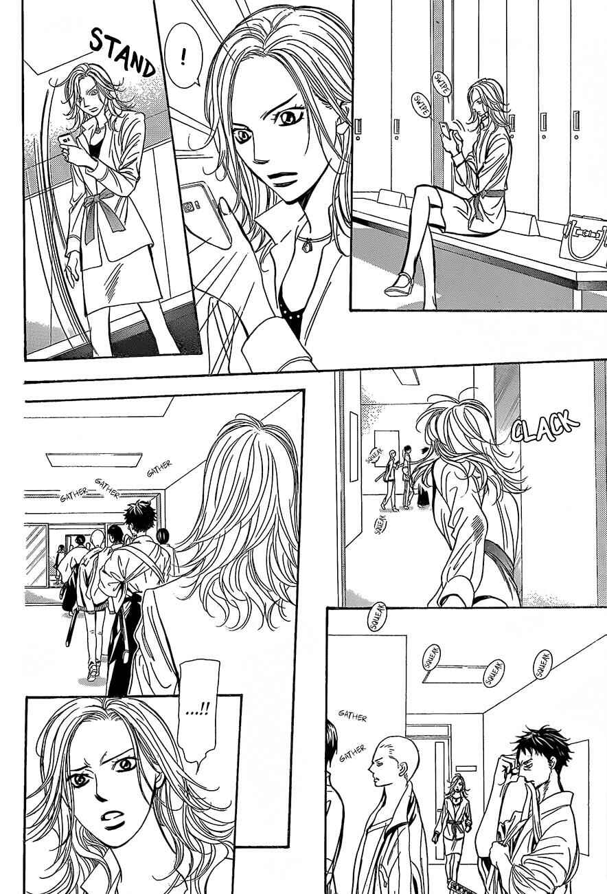 Skip Beat! Chapter 245 - Page 20