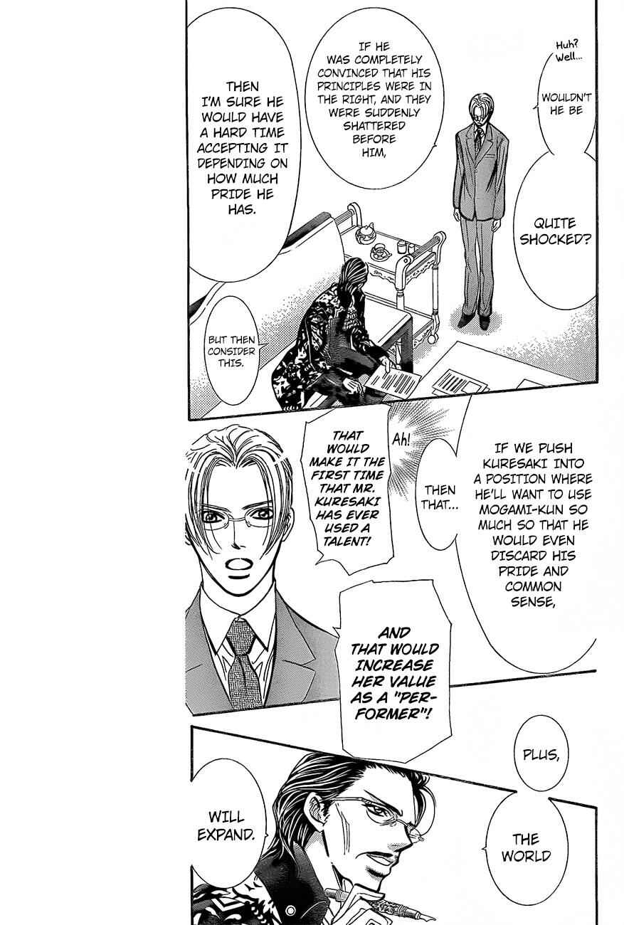 Skip Beat! Chapter 245 - Page 5