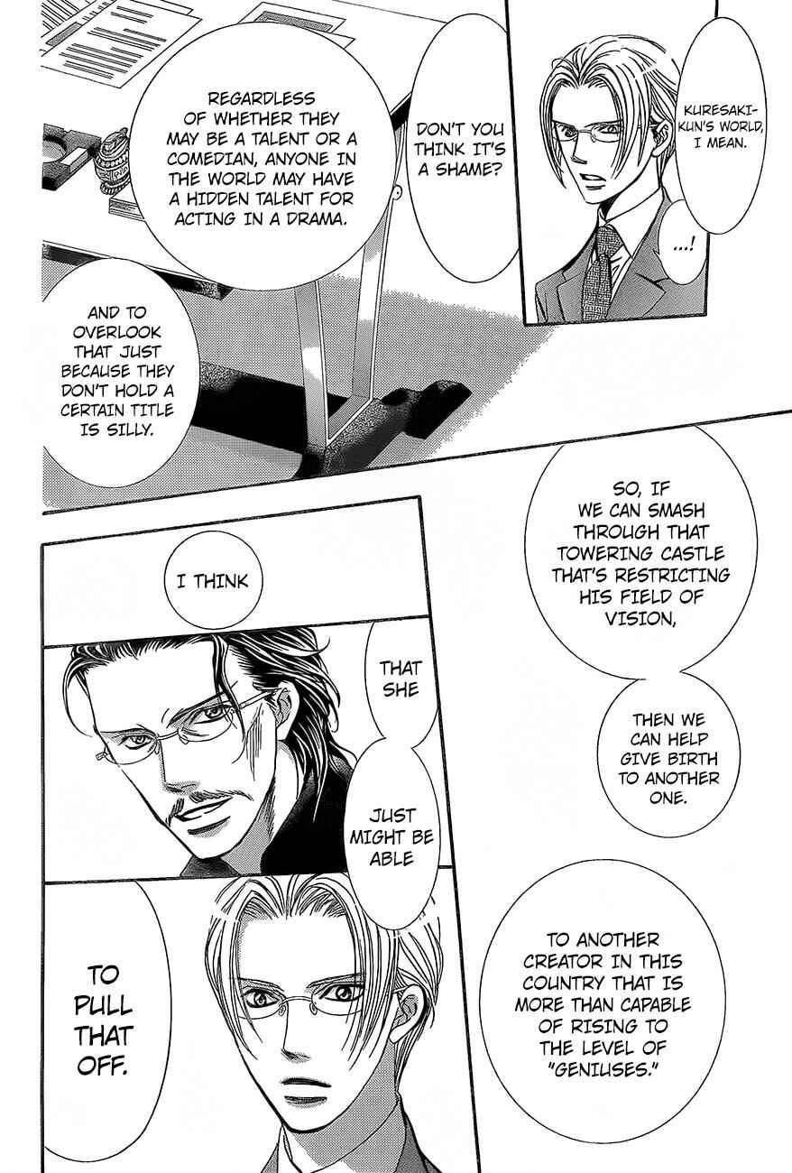 Skip Beat! Chapter 245 - Page 6