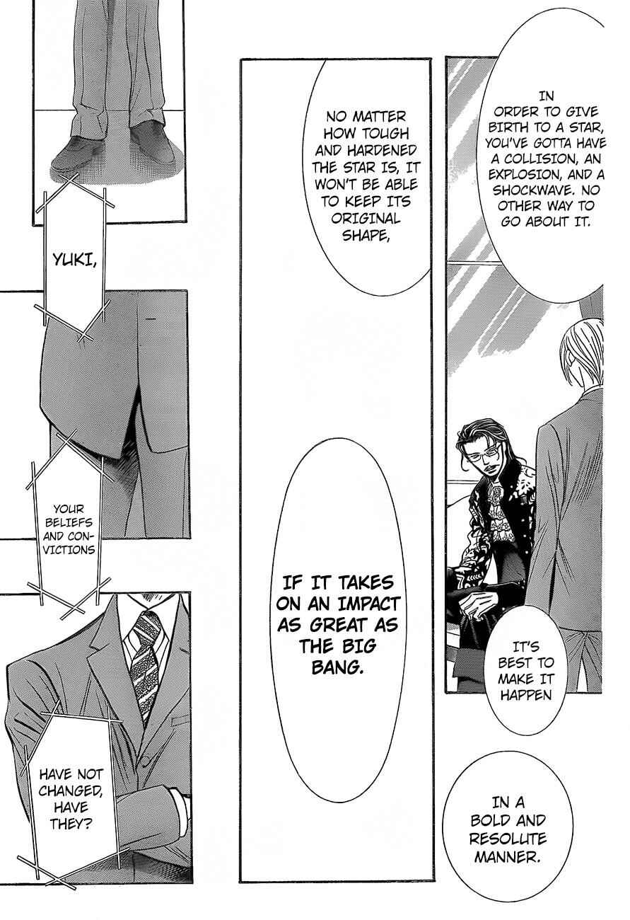 Skip Beat! Chapter 245 - Page 7