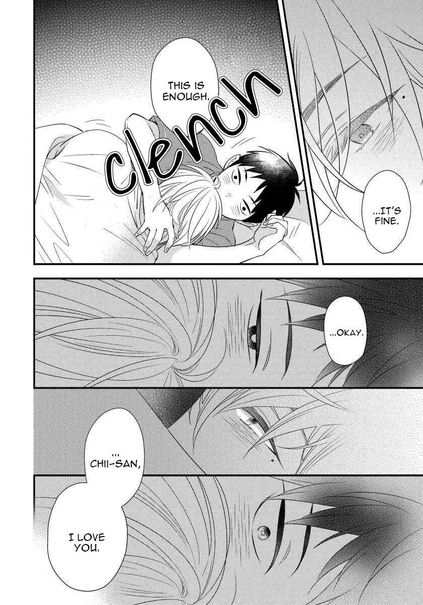 Boku no Kawaii Yopparai Chapter 3.6 - Page 12