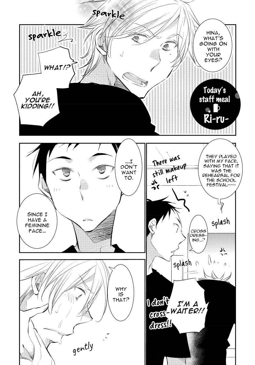 Boku no Kawaii Yopparai Chapter 3.6 - Page 4