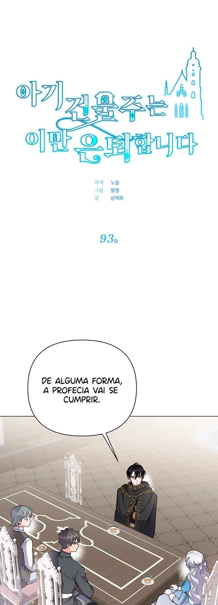 The Little Landlady Chapter 93 - Page 3