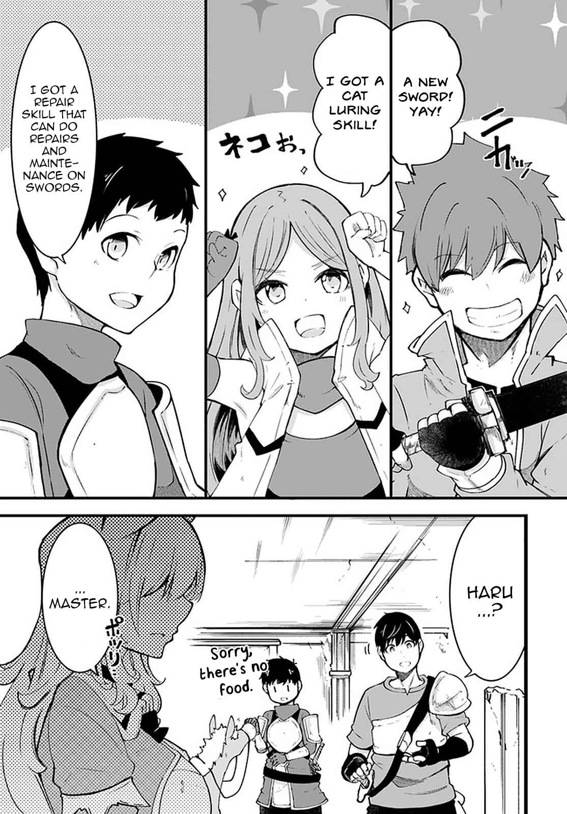 Seichou Cheat de Nandemo Dekiru you ni Natta ga, Mushoku dake wa Yamerarenai you desu Chapter 41 - Page 3