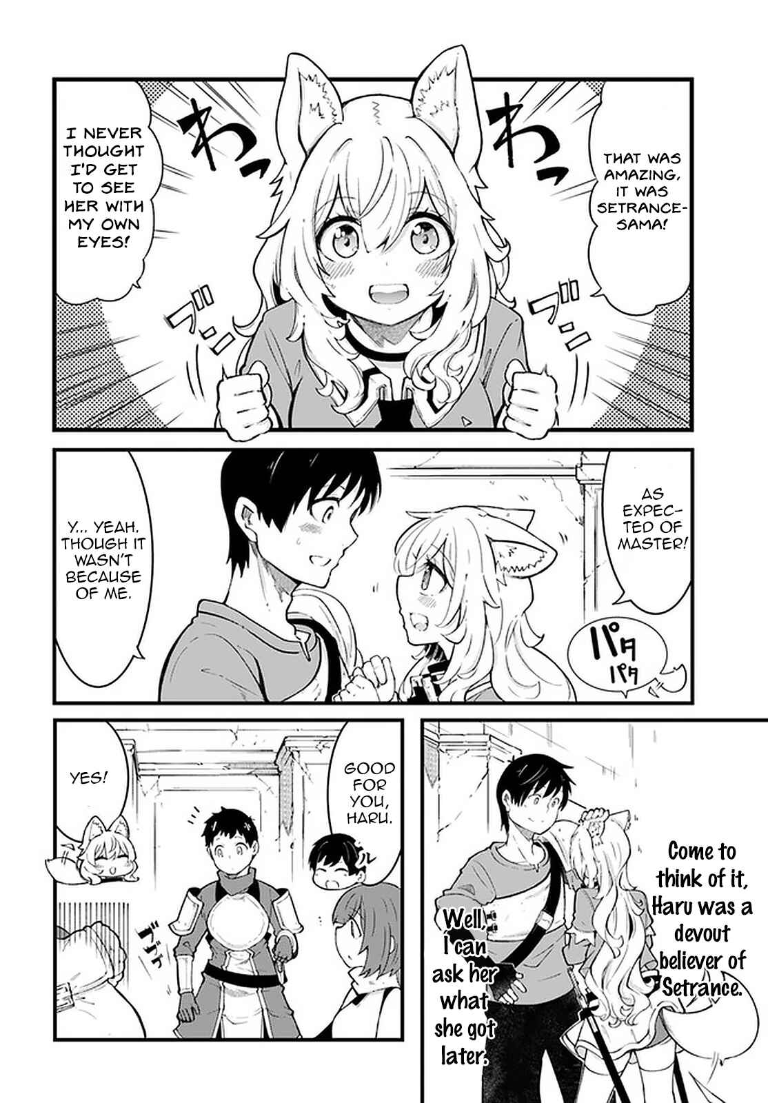 Seichou Cheat de Nandemo Dekiru you ni Natta ga, Mushoku dake wa Yamerarenai you desu Chapter 41 - Page 4