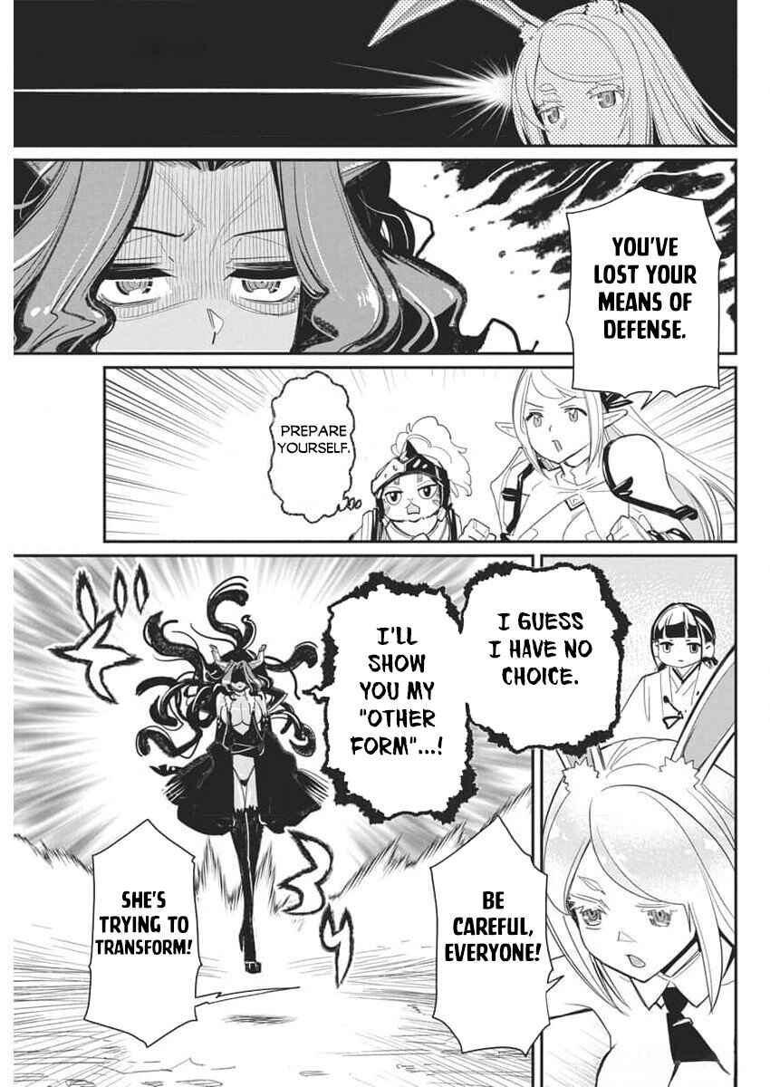S-Rank Monster no "Behemoth" dakedo, Neko to Machigawarete Elf Musume no Pet to Shite Kurashitemasu Chapter 68 - Page 12
