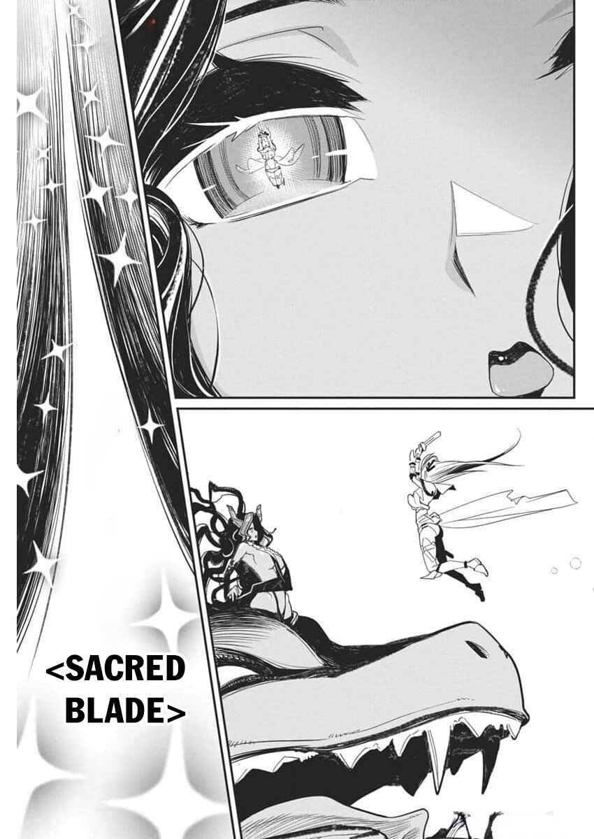 S-Rank Monster no "Behemoth" dakedo, Neko to Machigawarete Elf Musume no Pet to Shite Kurashitemasu Chapter 68 - Page 17