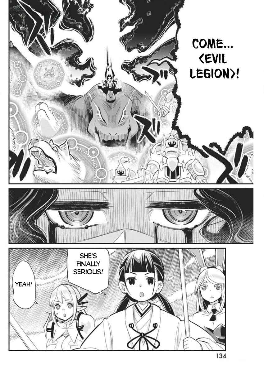 S-Rank Monster no "Behemoth" dakedo, Neko to Machigawarete Elf Musume no Pet to Shite Kurashitemasu Chapter 68 - Page 23