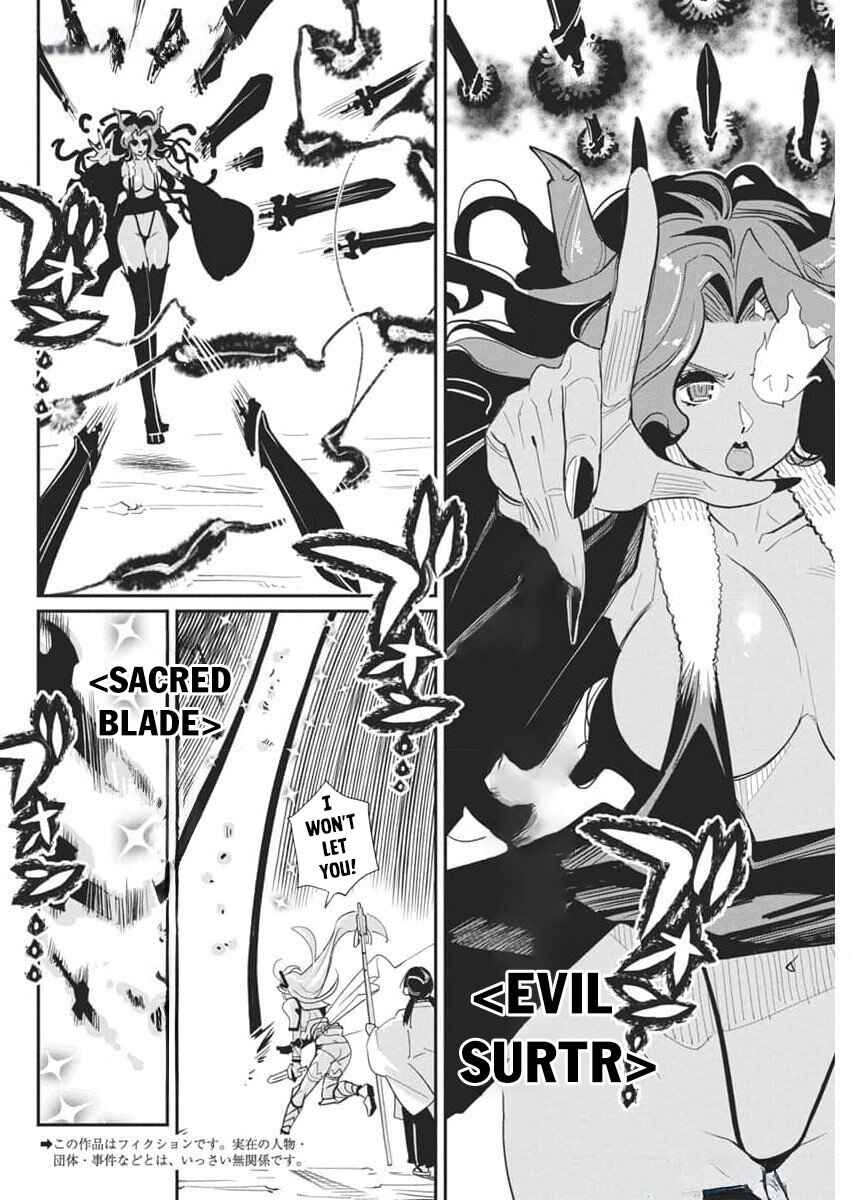 S-Rank Monster no "Behemoth" dakedo, Neko to Machigawarete Elf Musume no Pet to Shite Kurashitemasu Chapter 68 - Page 4