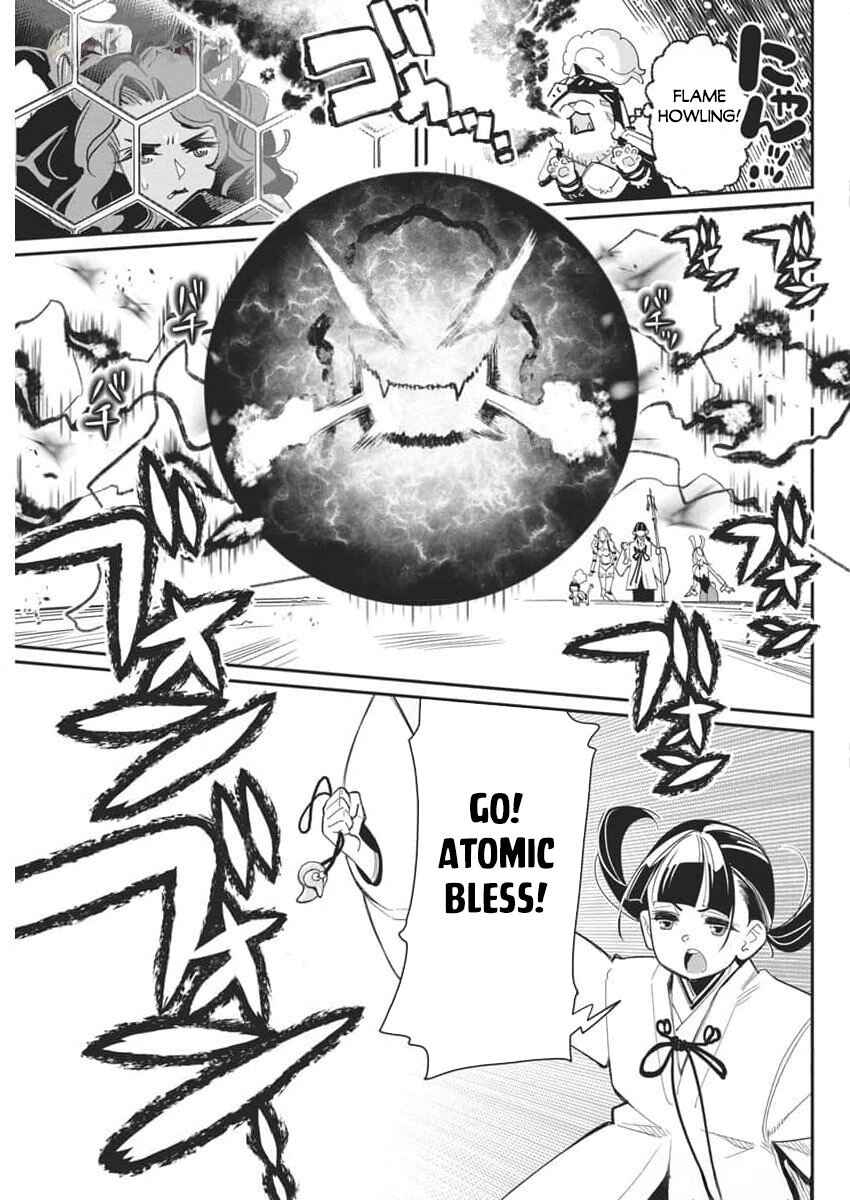S-Rank Monster no "Behemoth" dakedo, Neko to Machigawarete Elf Musume no Pet to Shite Kurashitemasu Chapter 68 - Page 5