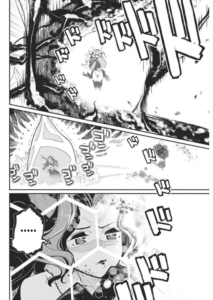 S-Rank Monster no "Behemoth" dakedo, Neko to Machigawarete Elf Musume no Pet to Shite Kurashitemasu Chapter 68 - Page 7