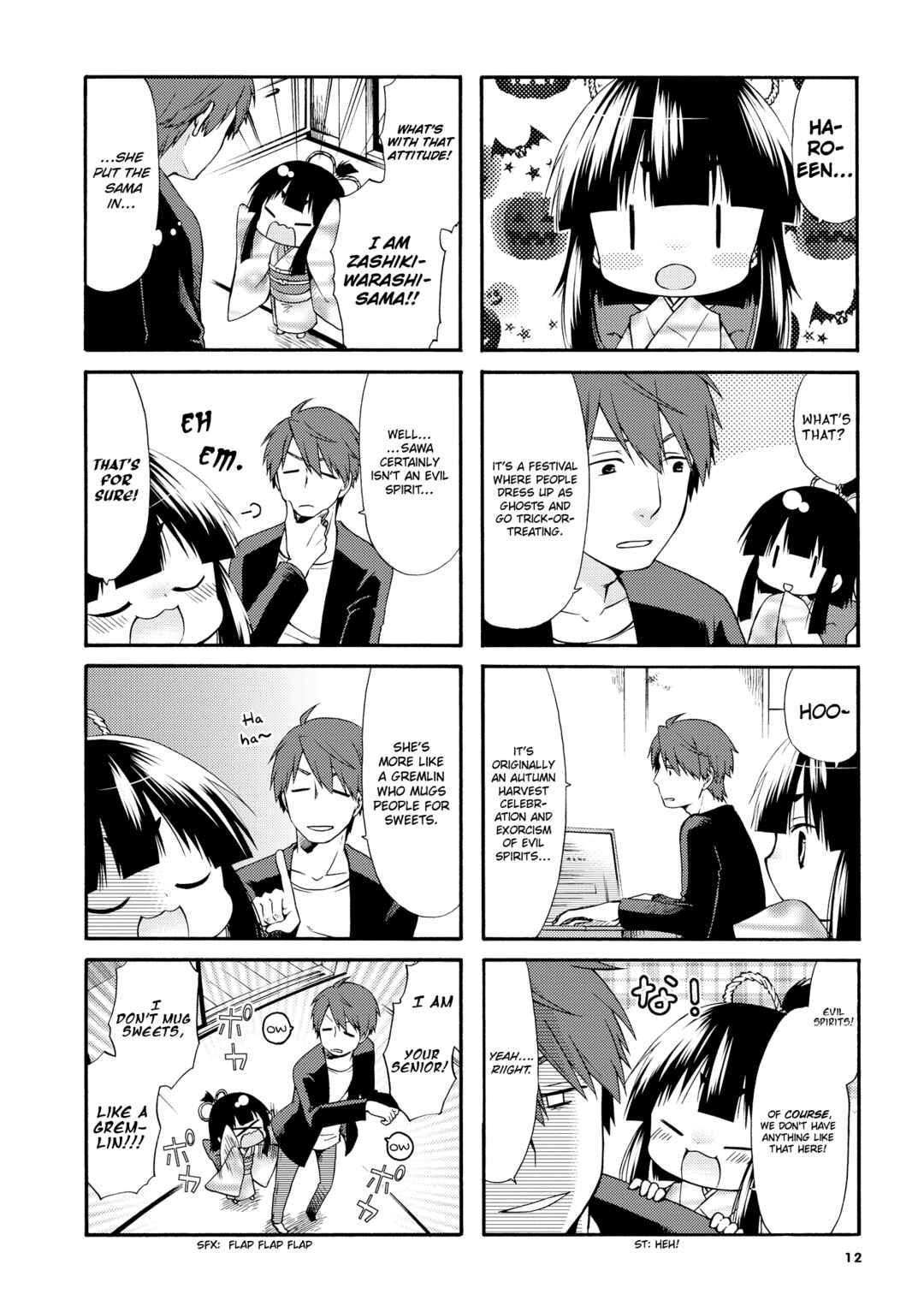 Sono Apato, Zashikiwarashi-Tsuki Bukken ni Tsuki Chapter 17 - Page 3