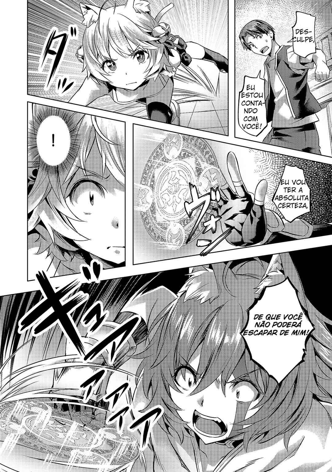 Isekai de Slow Life o (Ganbou) Chapter 21 - Page 14
