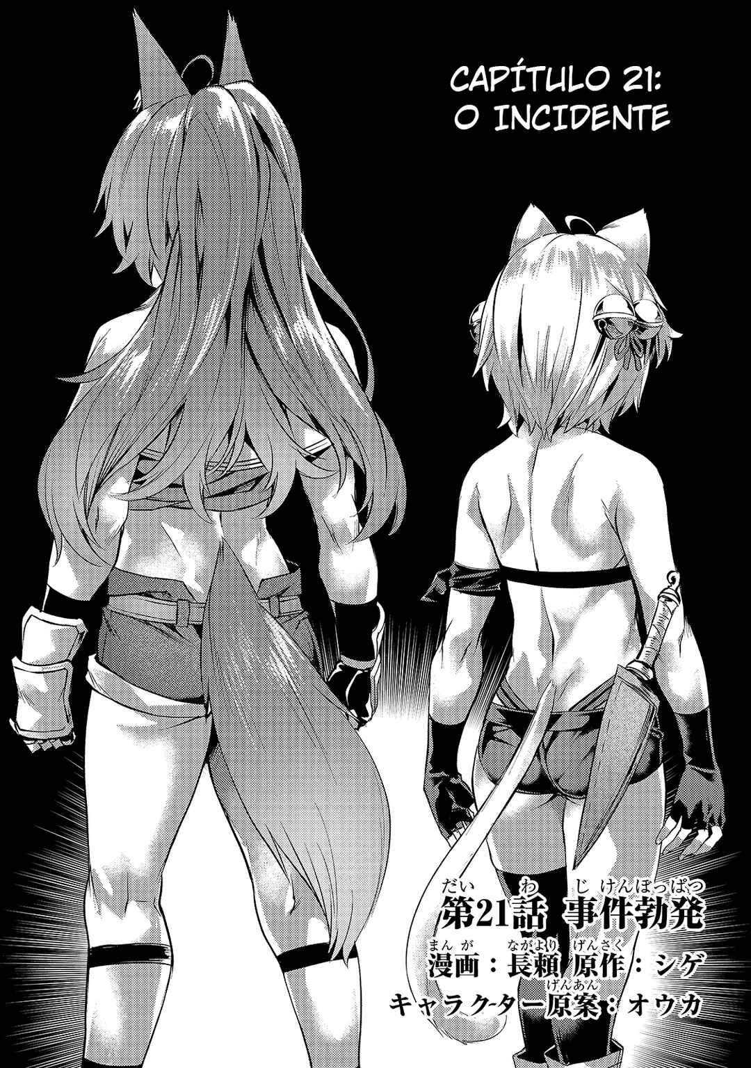 Isekai de Slow Life o (Ganbou) Chapter 21 - Page 2