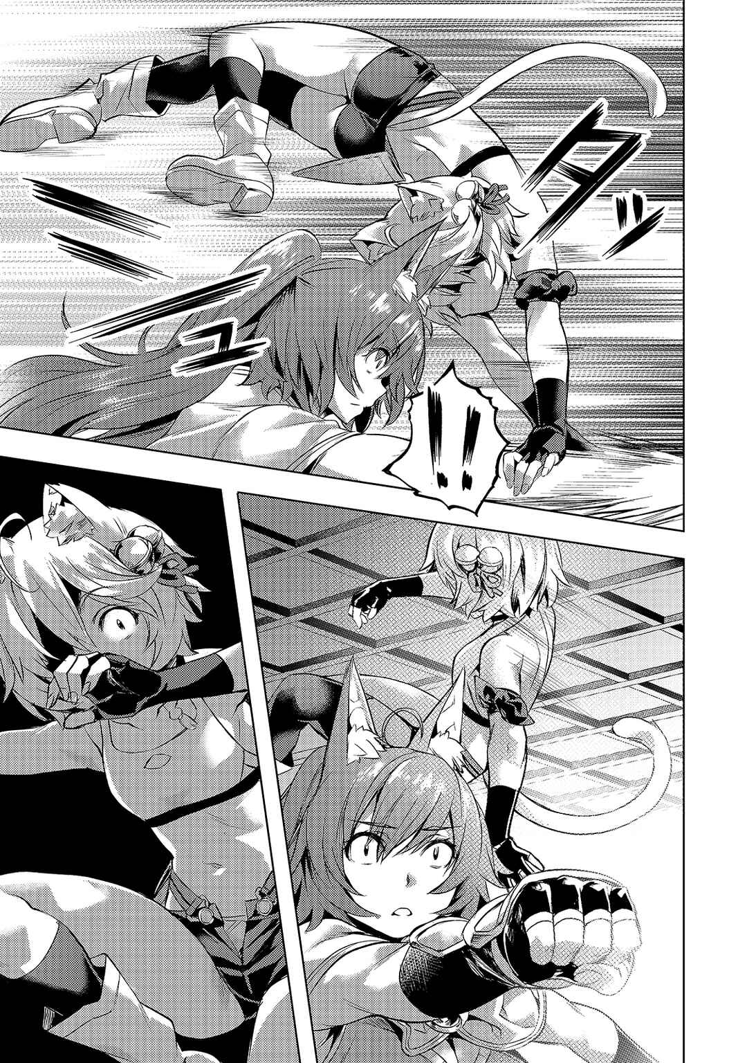 Isekai de Slow Life o (Ganbou) Chapter 21 - Page 7