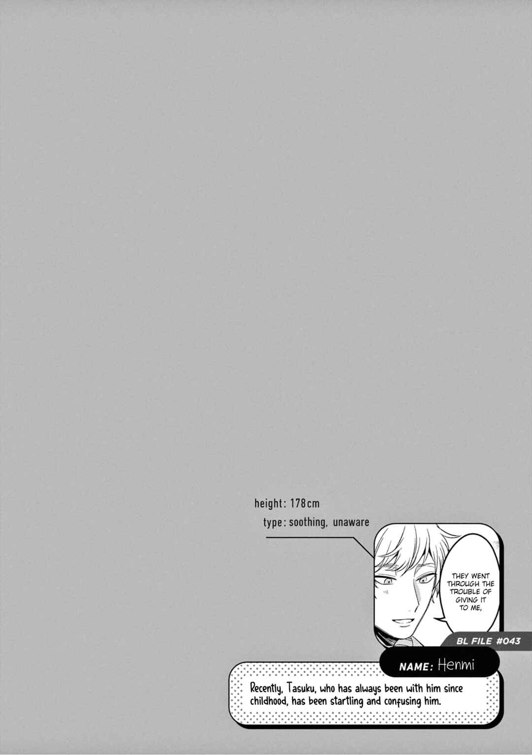 Zettai BL ni Naru Sekai vs. Zettai BL ni Naritakunai Otoko Chapter 26 - Page 7