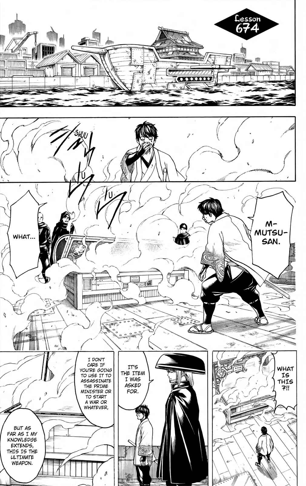 Gintama Chapter 674 - Page 1