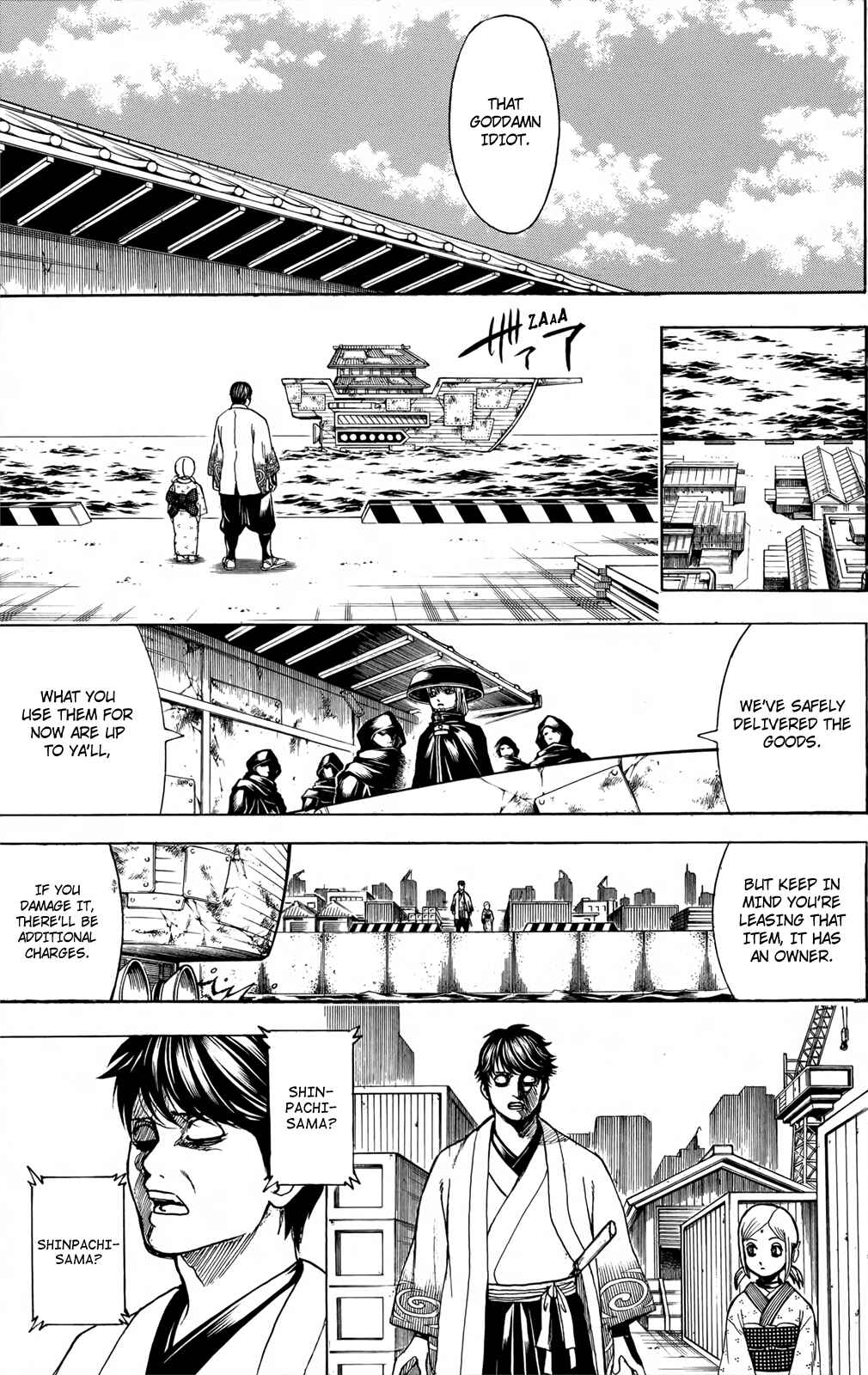 Gintama Chapter 674 - Page 15