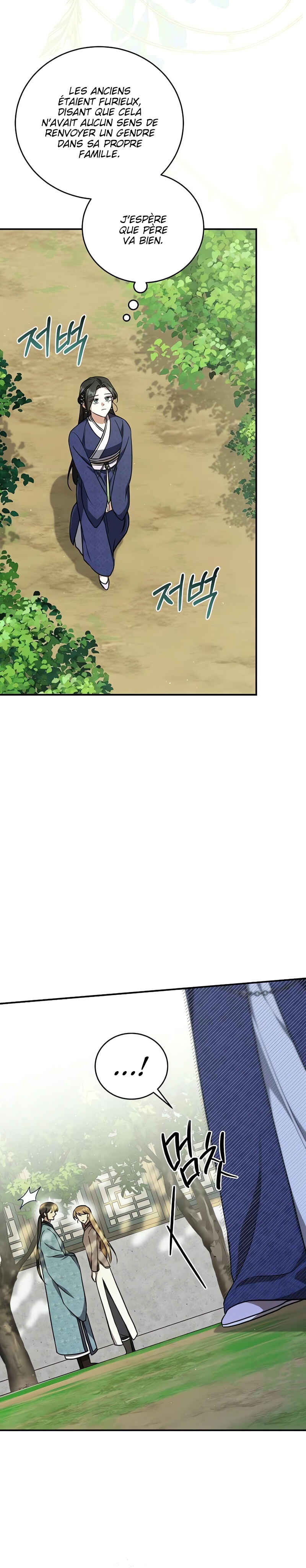 Sacheondangga ui Jangnyeo neun Gamun eul Jikinda Chapter 6 - Page 13
