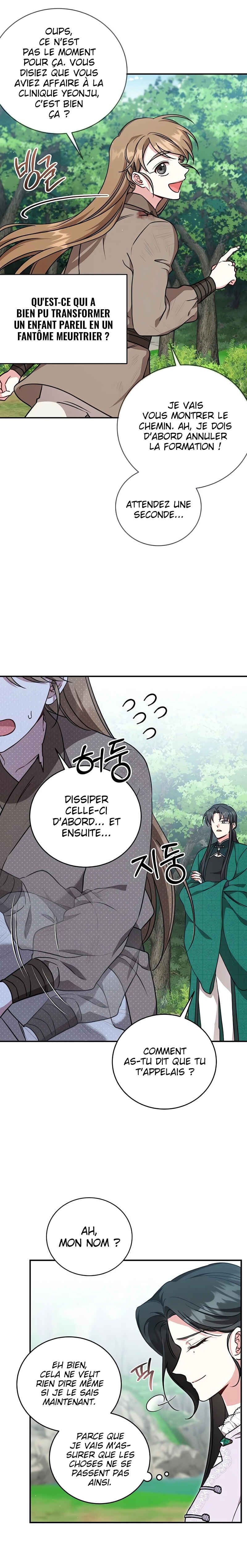 Sacheondangga ui Jangnyeo neun Gamun eul Jikinda Chapter 6 - Page 16