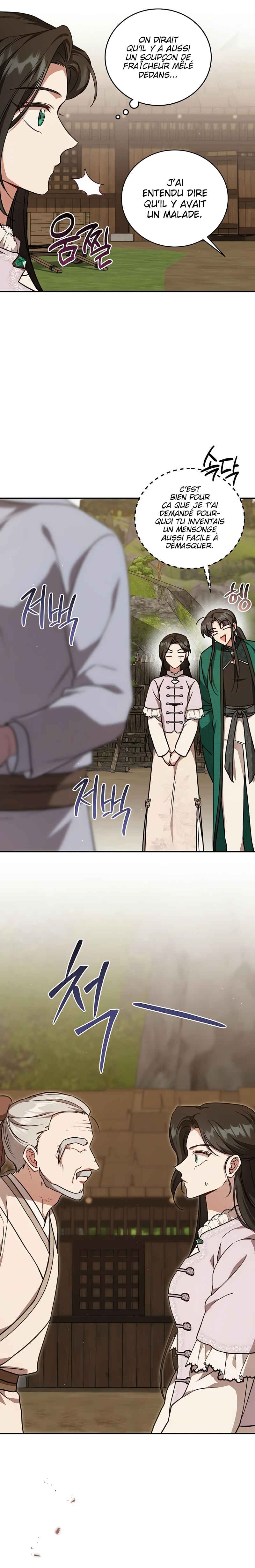 Sacheondangga ui Jangnyeo neun Gamun eul Jikinda Chapter 6 - Page 28