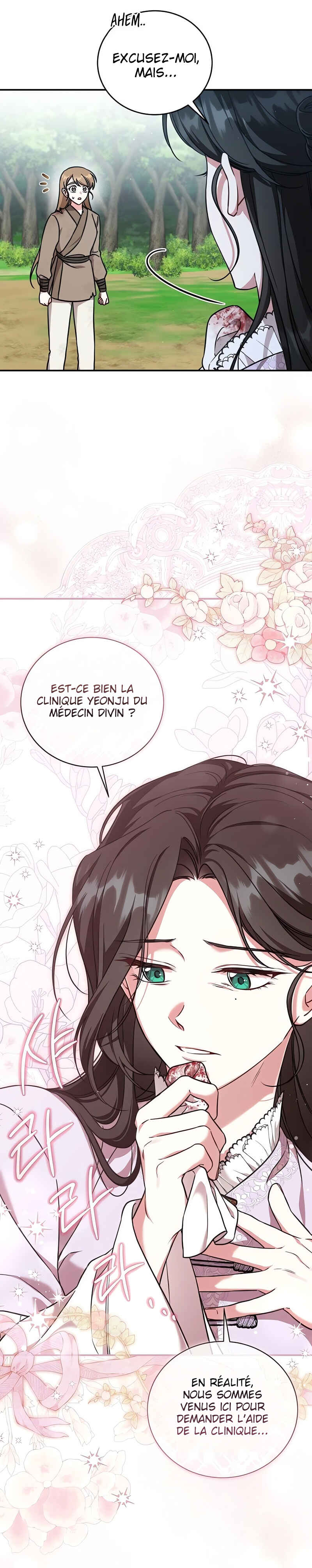 Sacheondangga ui Jangnyeo neun Gamun eul Jikinda Chapter 6 - Page 6