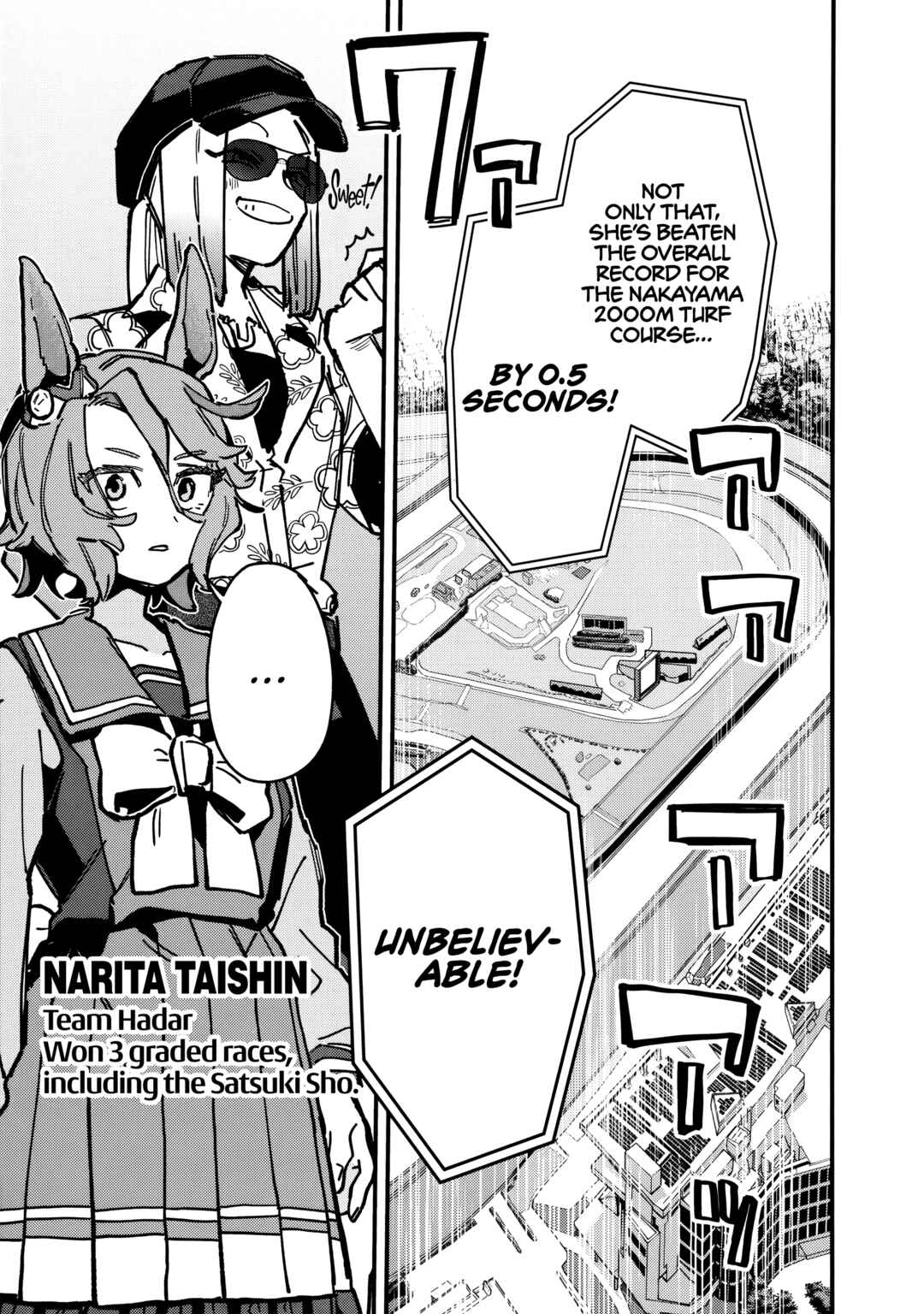 Uma Musume - Pretty Derby: Star Blossom Chapter 23 - Page 17