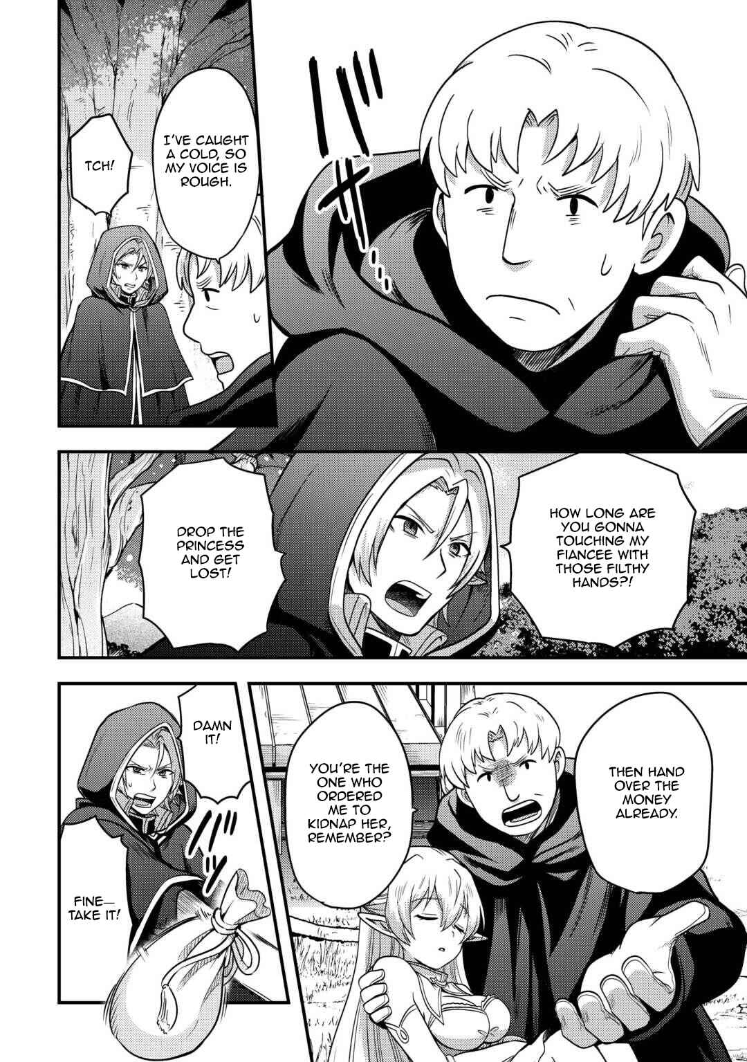 Fuguushoku to Baka ni Saremashita ga, Jissai wa Sorehodo Waruku Arimasen? Chapter 48 - Page 10