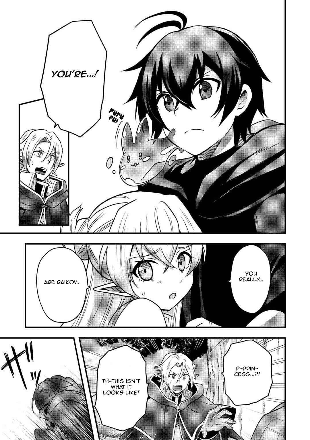 Fuguushoku to Baka ni Saremashita ga, Jissai wa Sorehodo Waruku Arimasen? Chapter 48 - Page 15