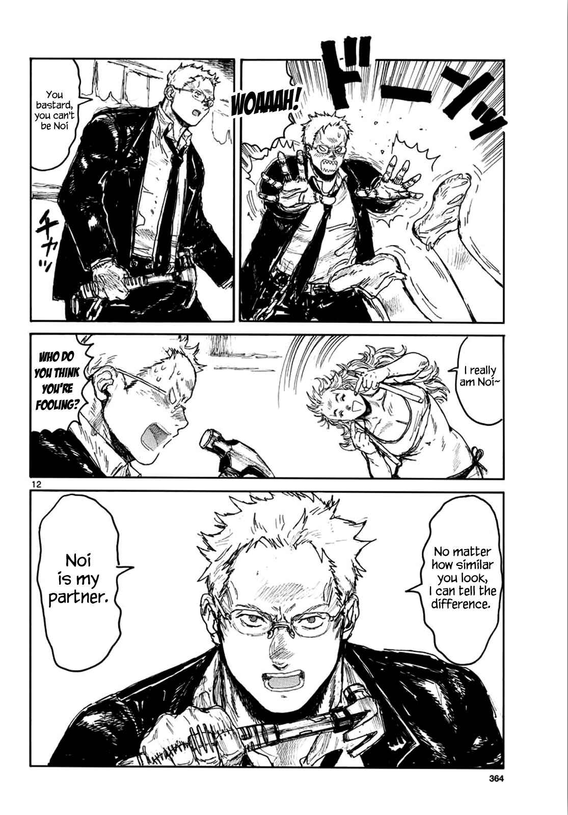 Dorohedoro Chapter 167.5 - Page 12