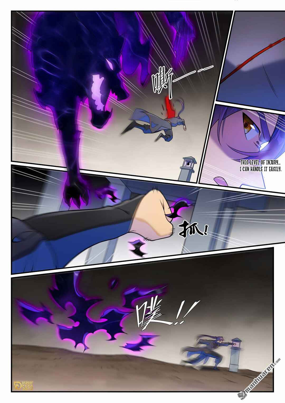 Bǎiliàn Chéngshén Chapter 1272 - Page 8