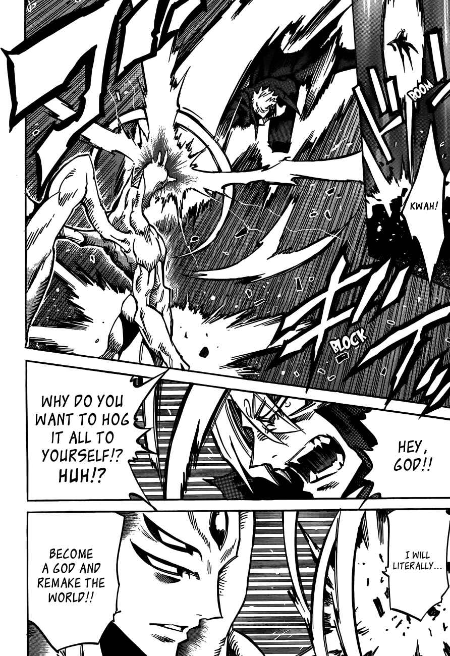Needless Chapter 108 - Page 3