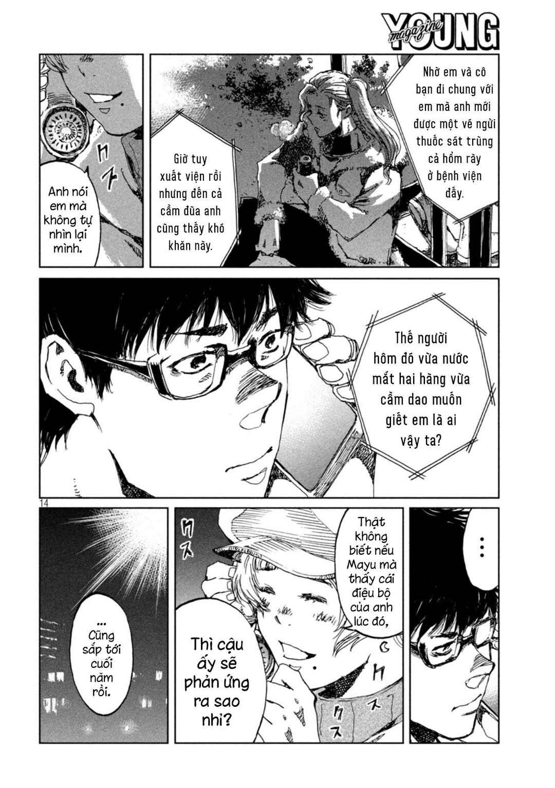 Kimi ga Kemono ni Naru Mae ni Chapter 57 - Page 15