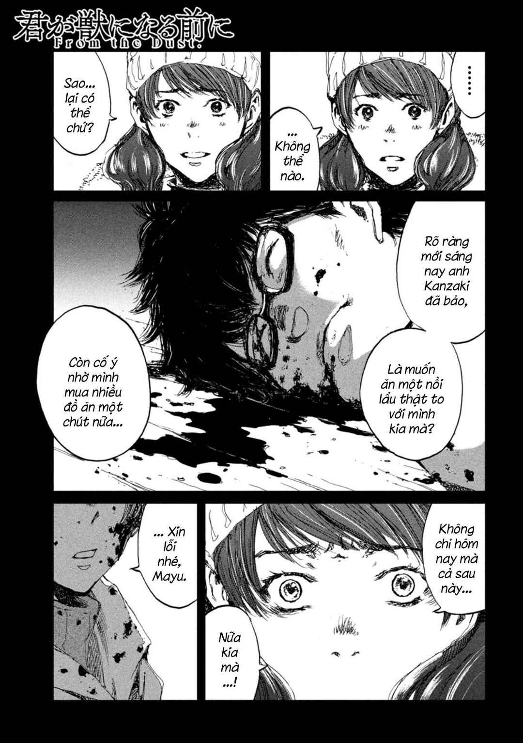 Kimi ga Kemono ni Naru Mae ni Chapter 57 - Page 2