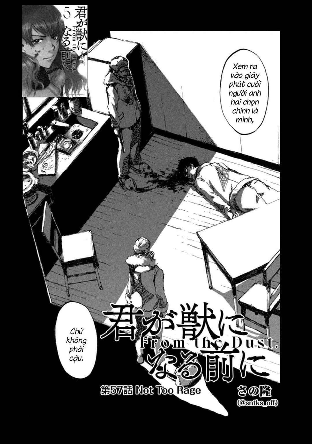 Kimi ga Kemono ni Naru Mae ni Chapter 57 - Page 3