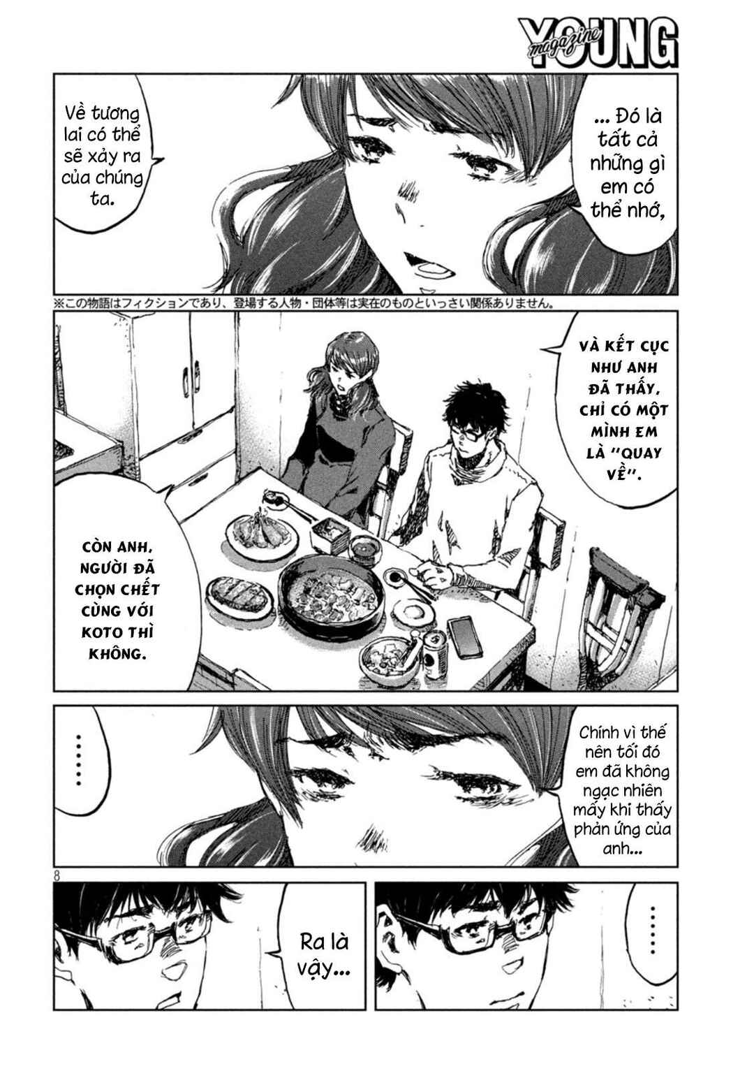 Kimi ga Kemono ni Naru Mae ni Chapter 57 - Page 9