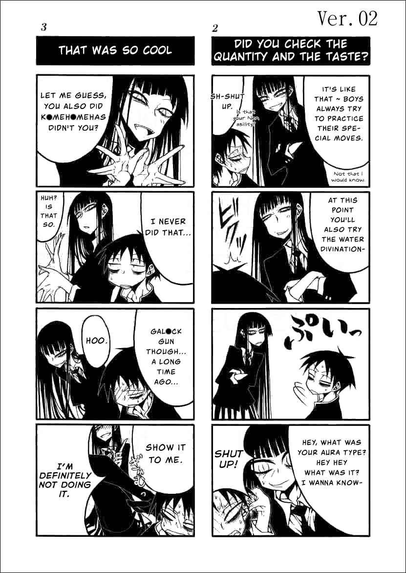 Houkago Play Chapter 2 - Page 2