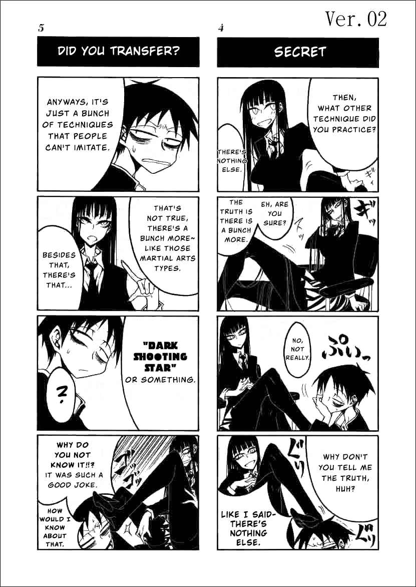 Houkago Play Chapter 2 - Page 3