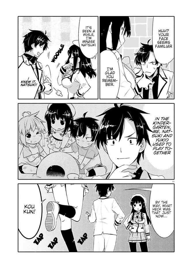 Ore no  Tomodachi ♂♀ ga Kawaisugite Komaru! Chapter 1 - Page 10