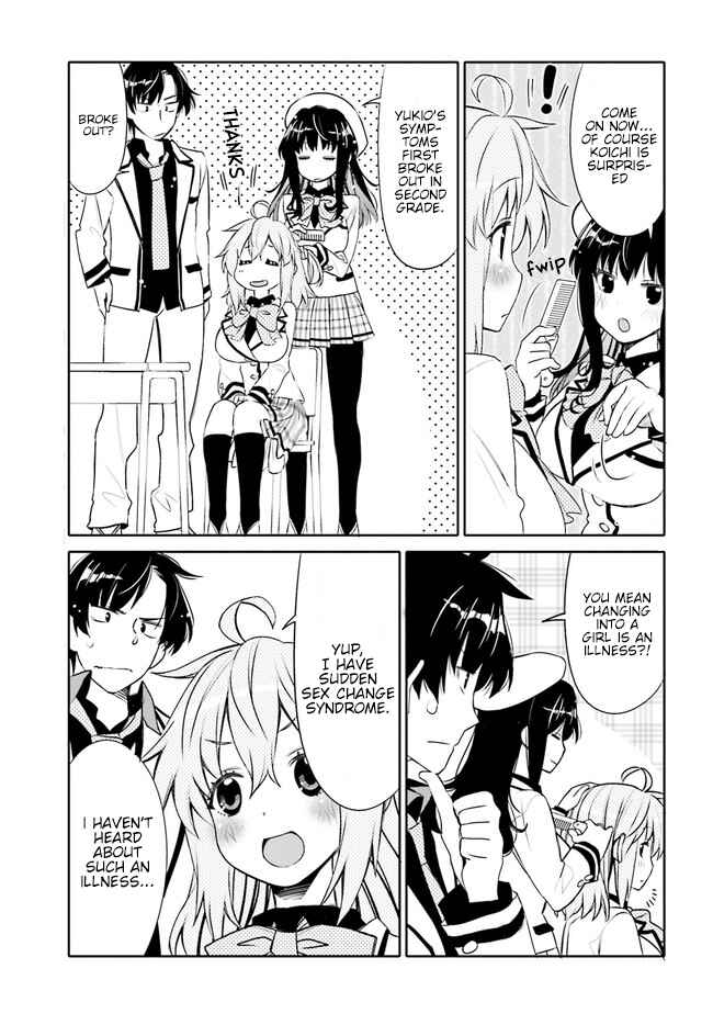 Ore no  Tomodachi ♂♀ ga Kawaisugite Komaru! Chapter 1 - Page 12