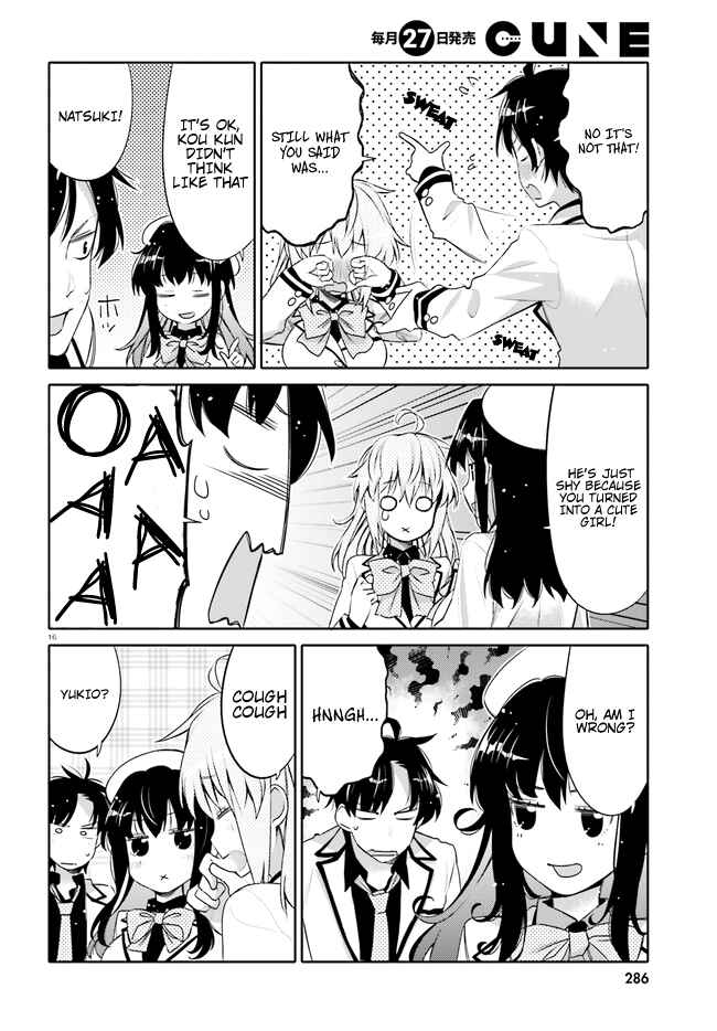 Ore no  Tomodachi ♂♀ ga Kawaisugite Komaru! Chapter 1 - Page 15