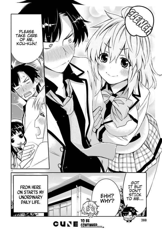 Ore no  Tomodachi ♂♀ ga Kawaisugite Komaru! Chapter 1 - Page 17