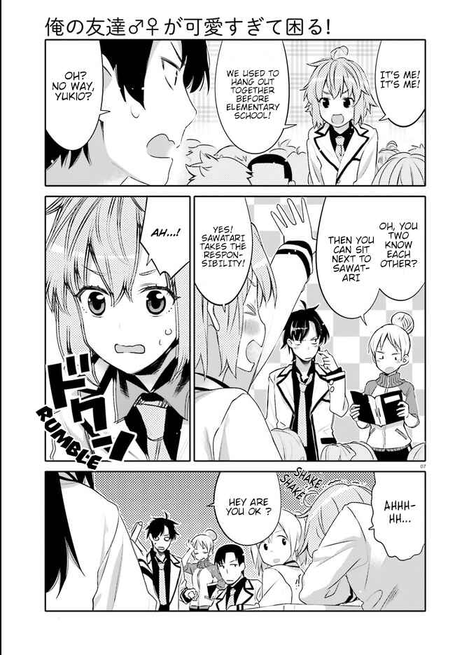 Ore no  Tomodachi ♂♀ ga Kawaisugite Komaru! Chapter 1 - Page 6