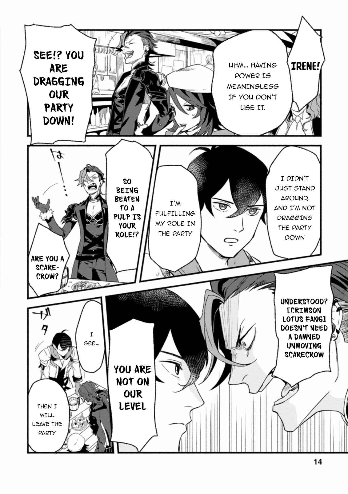 Sono Monban, Saikyou ni Tsuki: Tsuihou Sareta Bougyoryoku 9999 no Senshi, Outo no Monban to shite Musou Suru Chapter 1 - Page 13